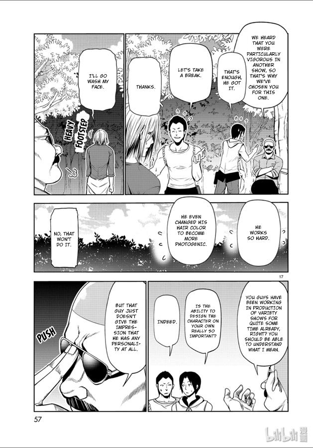 Grand Blue, Chapter 60 image 17
